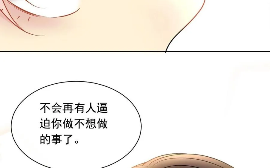 第131话 牵手 第2页