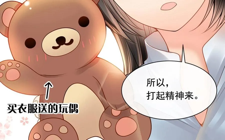 第131话 牵手 第4页