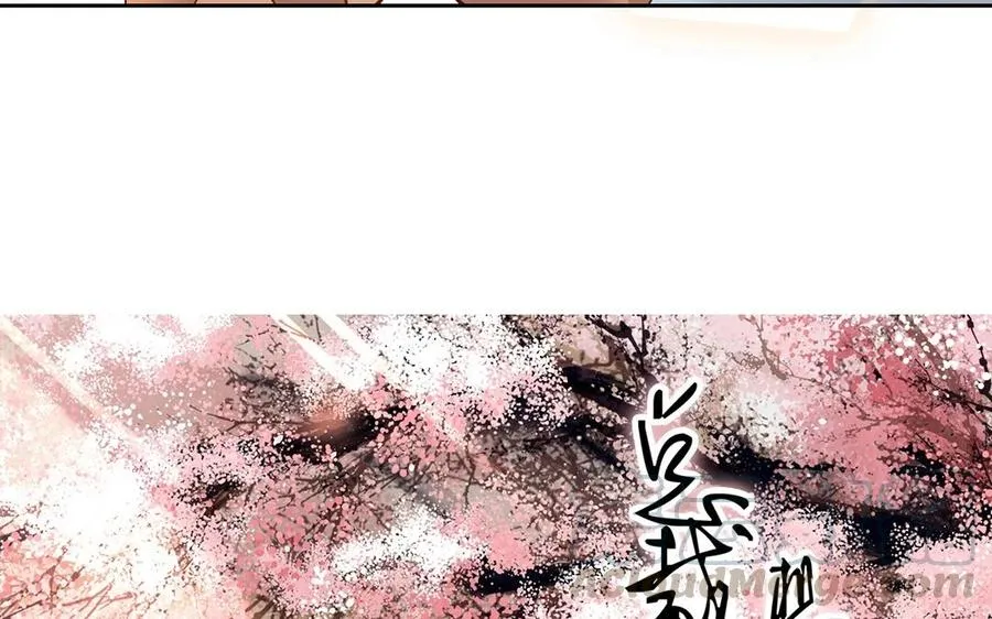 第131话 牵手 第5页