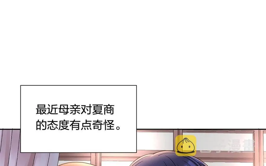 第131话 牵手 第10页