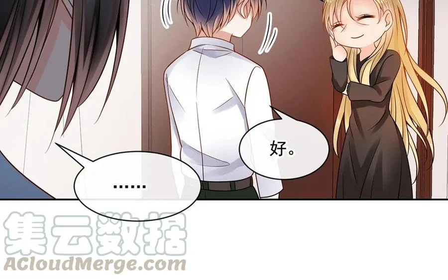 第131话 牵手 第13页