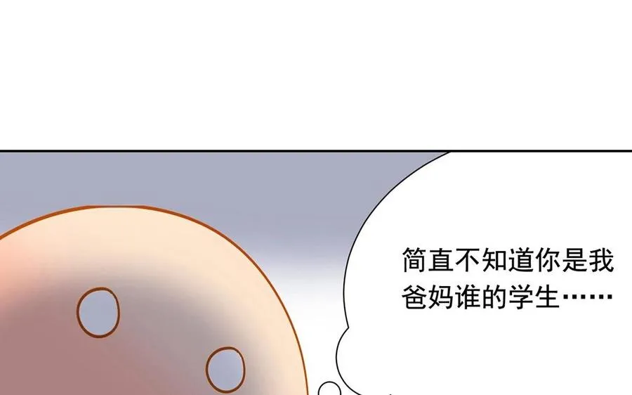 第131话 牵手 第14页