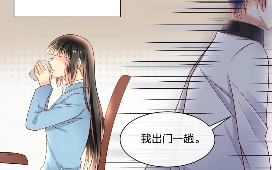 第131话 牵手 第16页