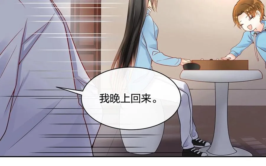 第131话 牵手 第18页