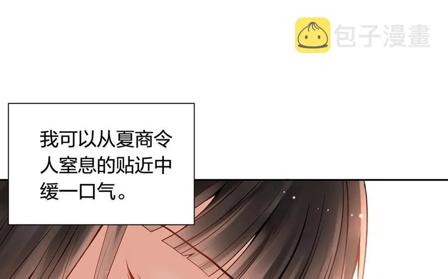 第131话 牵手 第19页