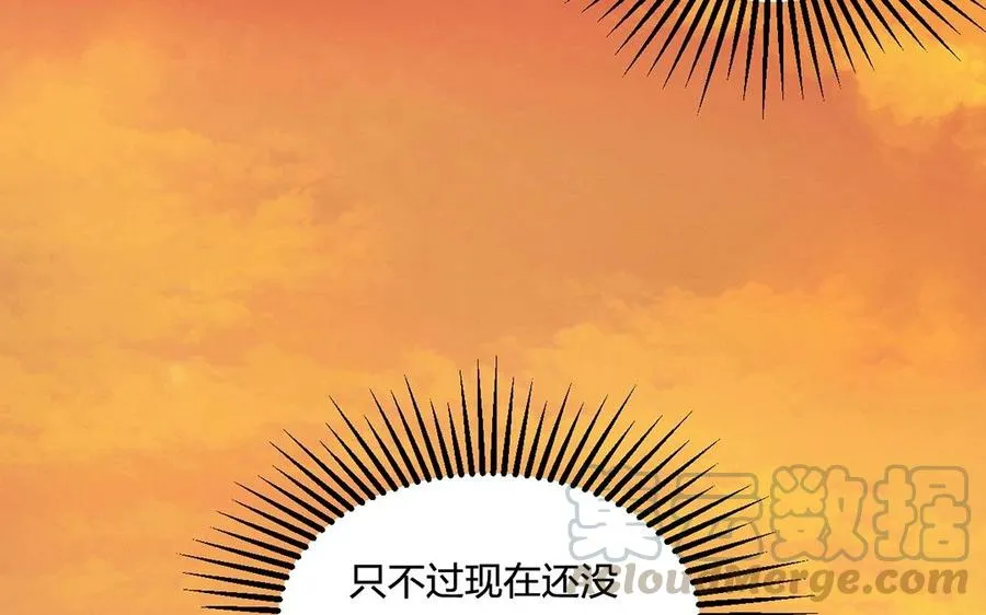 第131话 牵手 第21页