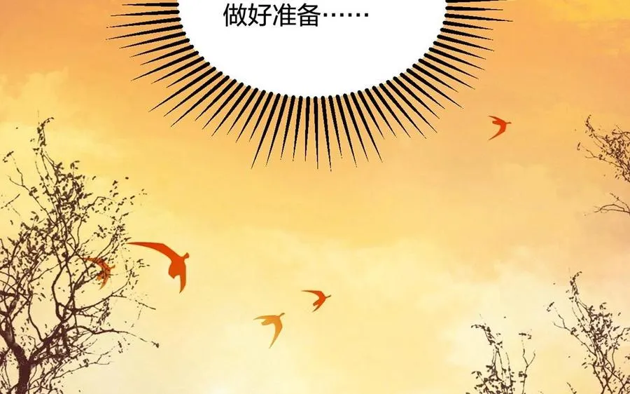 第131话 牵手 第22页
