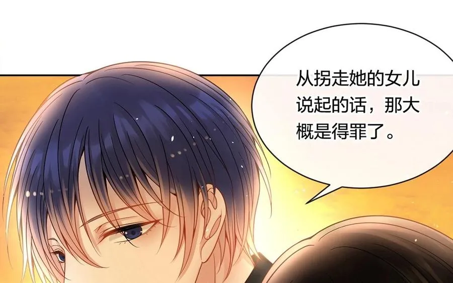 第131话 牵手 第27页