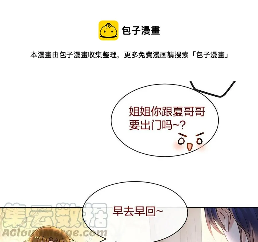 第131话 牵手 第29页