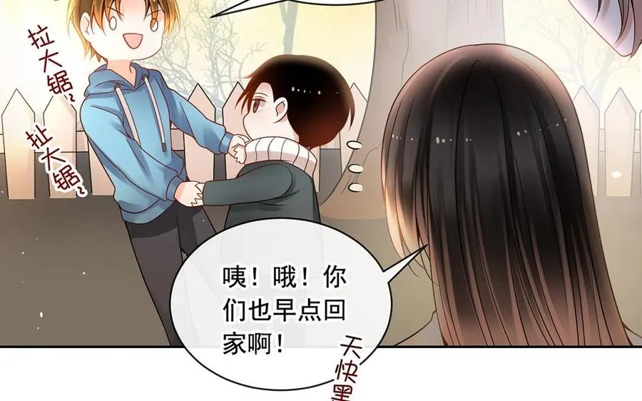 第131话 牵手 第30页