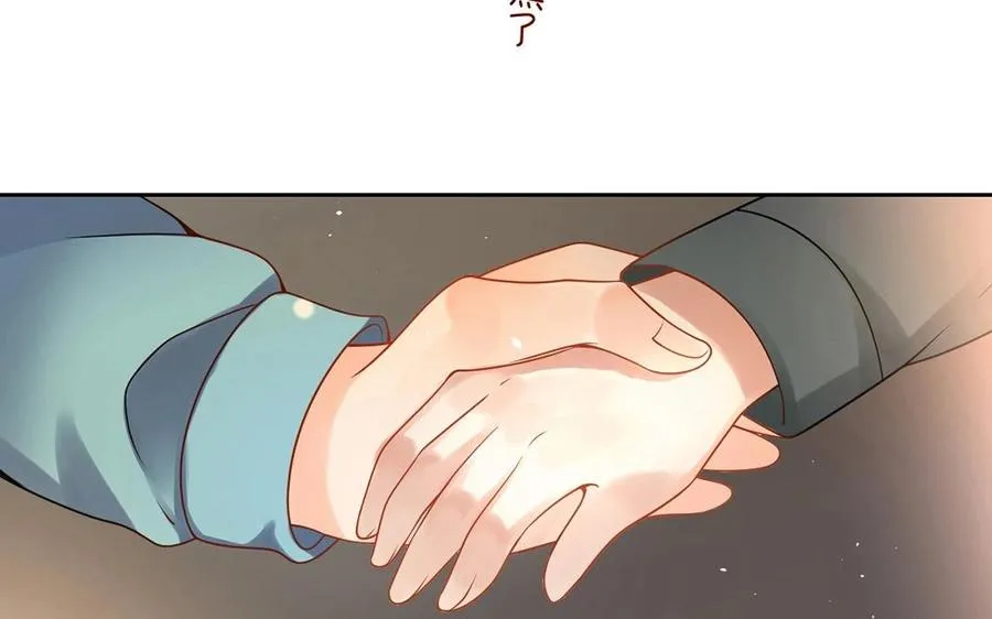 第131话 牵手 第31页