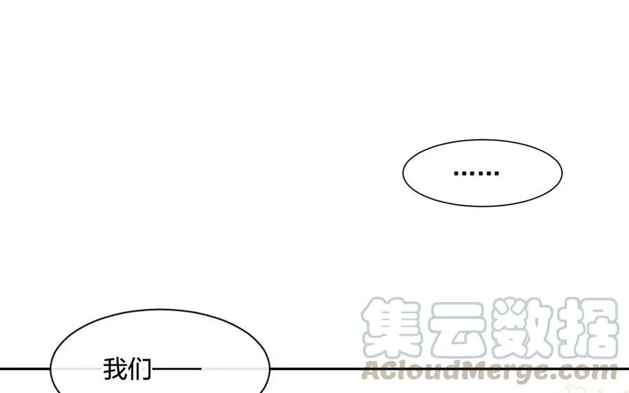 第131话 牵手 第33页