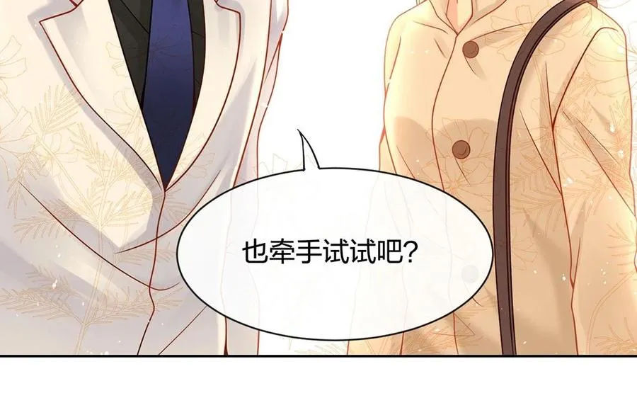 第131话 牵手 第35页