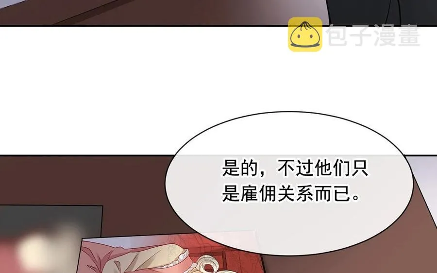 第131话 牵手 第48页