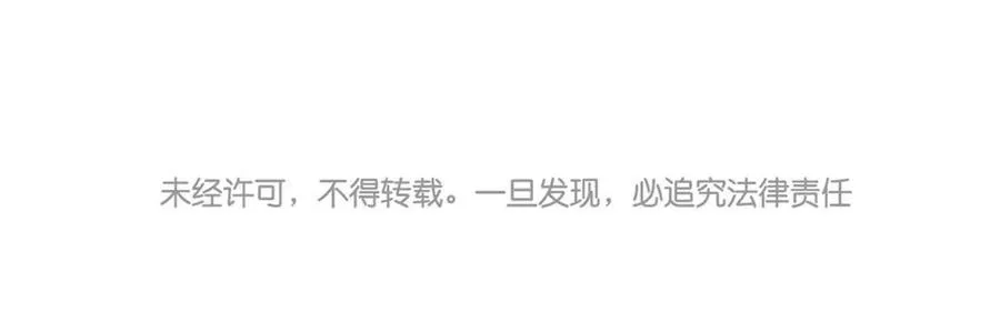 第131话 牵手 第55页