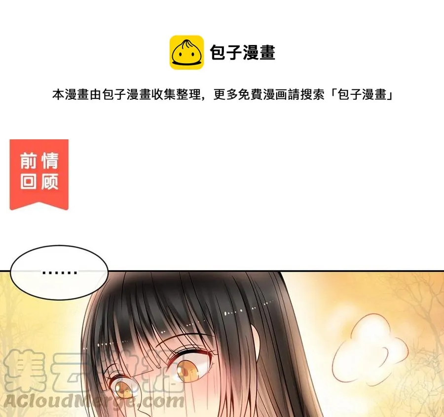第132话 帮忙 第1页