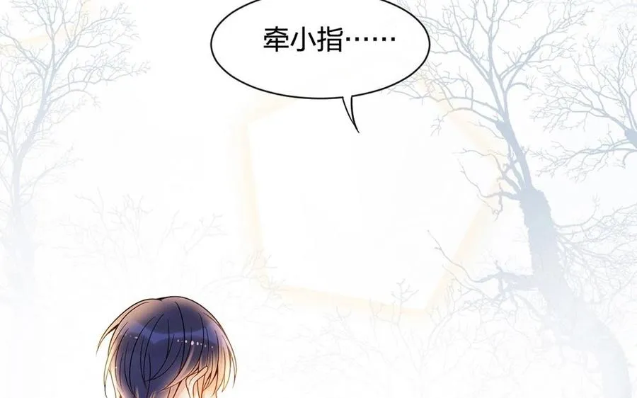 第132话 帮忙 第3页