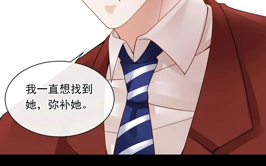 第132话 帮忙 第38页