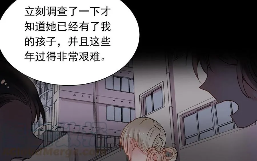 第132话 帮忙 第41页