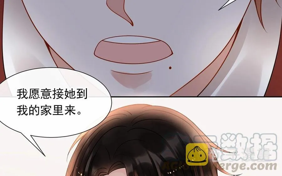第132话 帮忙 第49页