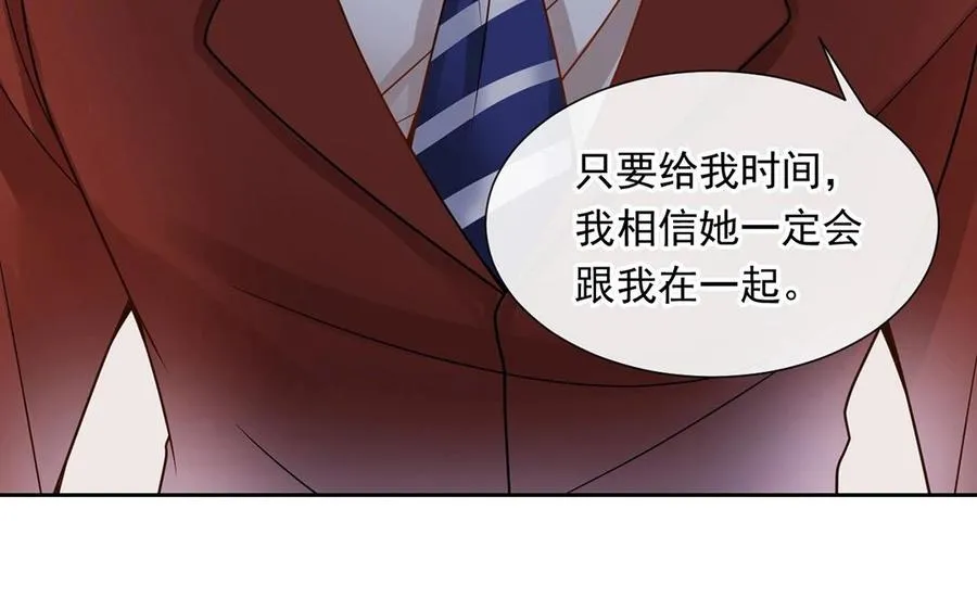 第132话 帮忙 第51页
