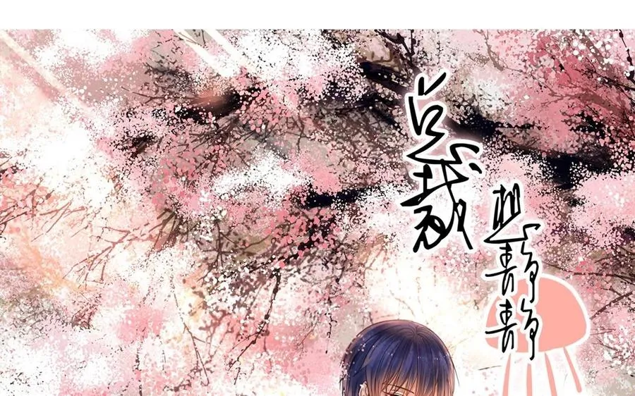 第134话 两个人的新年 第7页