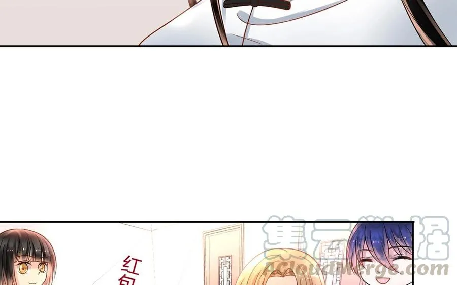 第134话 两个人的新年 第37页