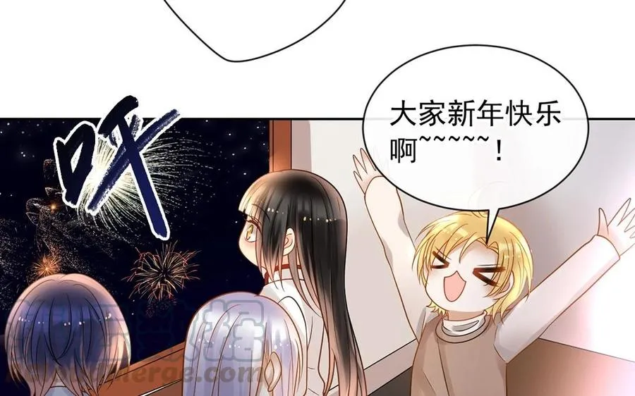 第134话 两个人的新年 第57页