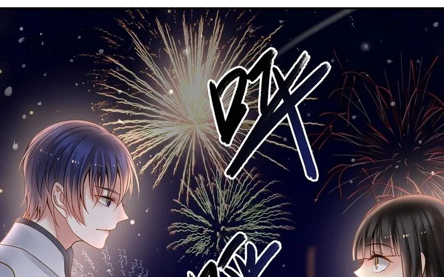 第134话 两个人的新年 第59页