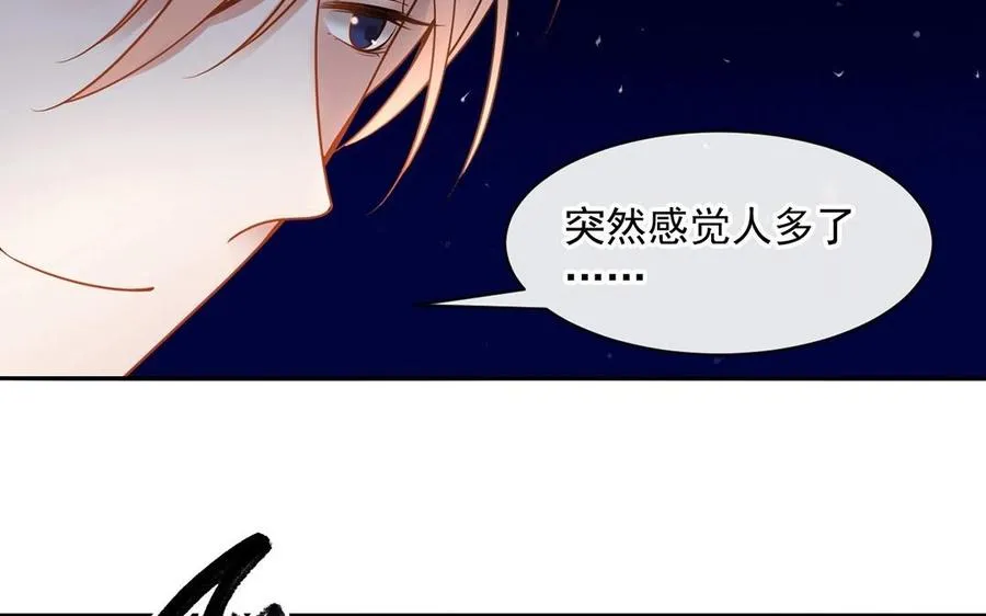 第135话 魔鬼与枷锁 第2页