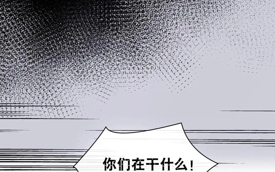 第135话 魔鬼与枷锁 第24页