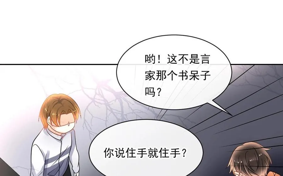 第135话 魔鬼与枷锁 第28页