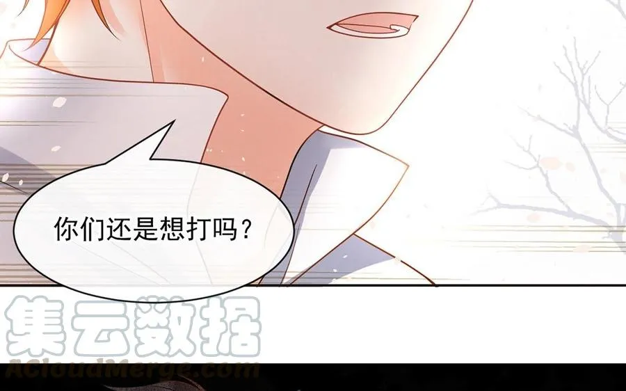 第135话 魔鬼与枷锁 第37页