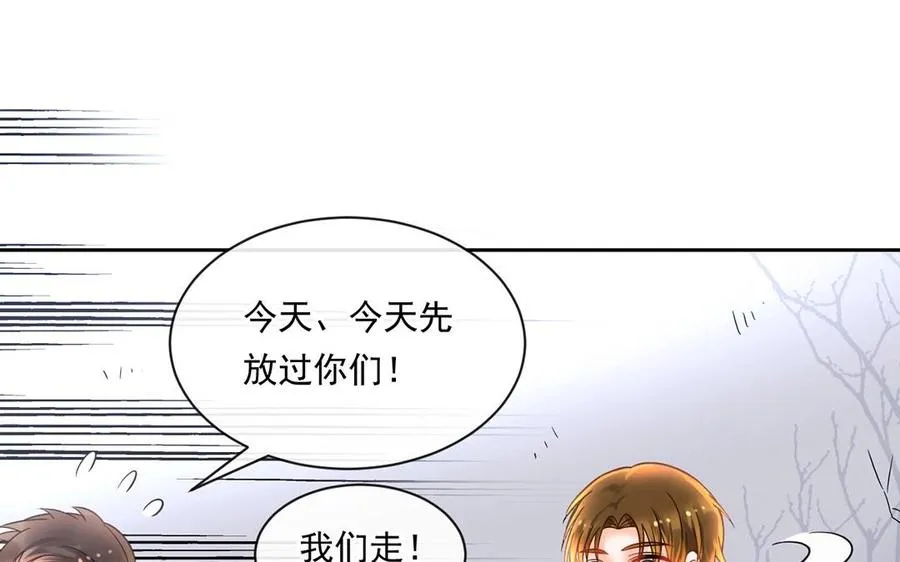 第135话 魔鬼与枷锁 第39页