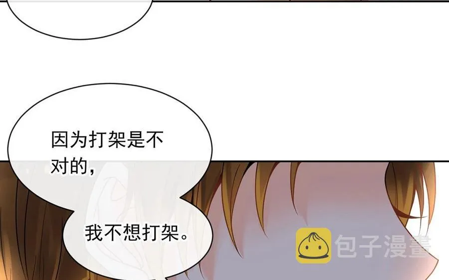 第135话 魔鬼与枷锁 第50页