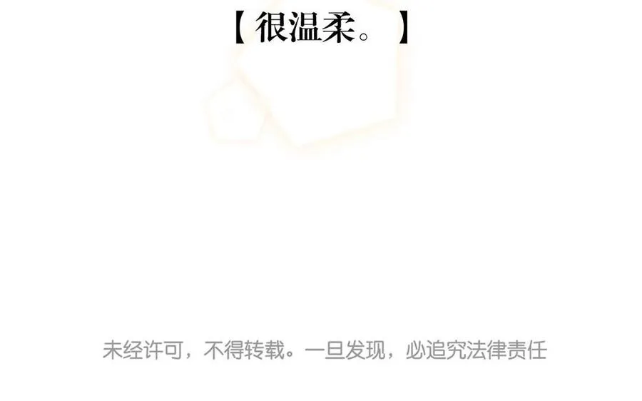 第135话 魔鬼与枷锁 第80页