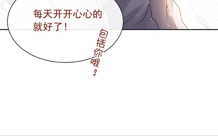 第136话 血缘 第3页