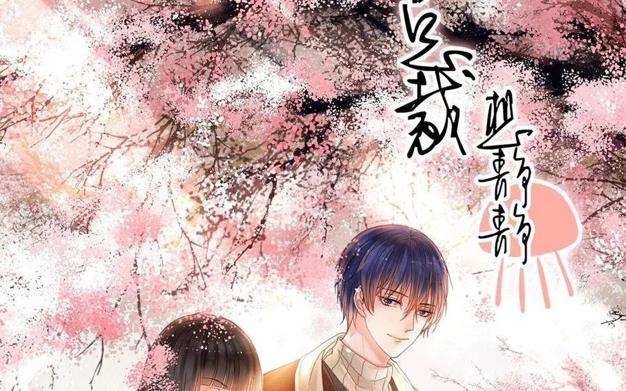 第136话 血缘 第6页