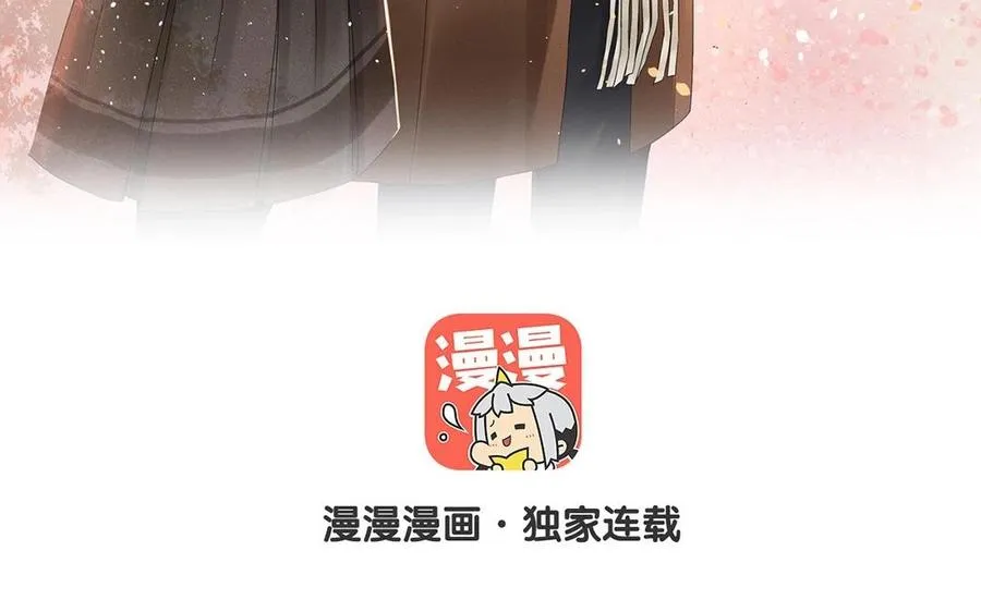 第136话 血缘 第8页