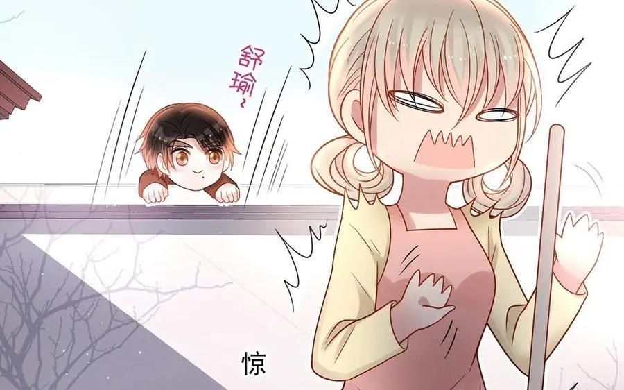 第136话 血缘 第12页