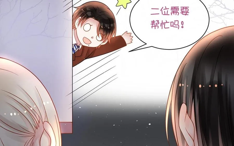 第136话 血缘 第14页