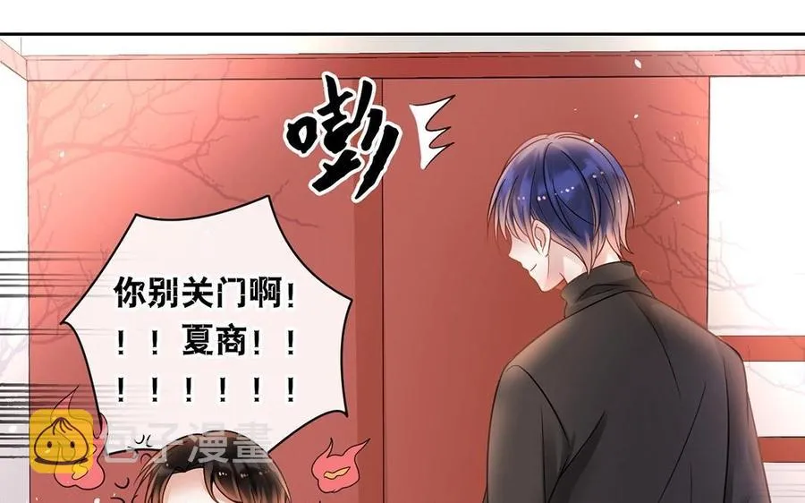 第136话 血缘 第19页