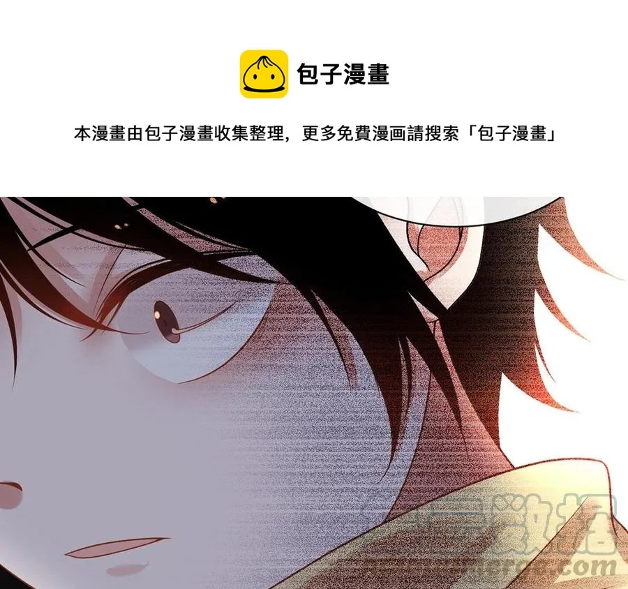 第136话 血缘 第25页