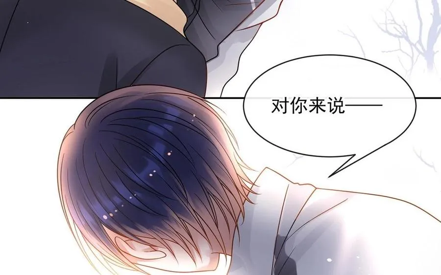 第136话 血缘 第43页