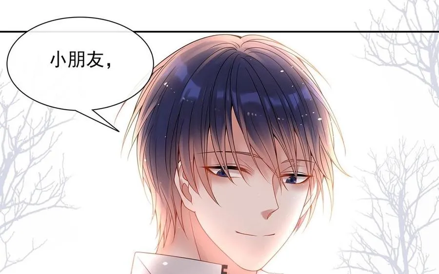 第136话 血缘 第63页