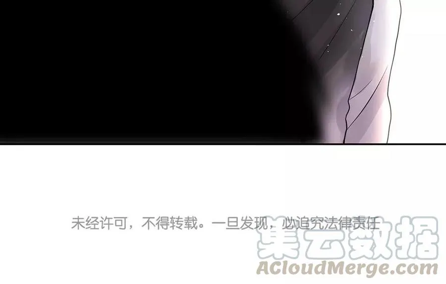第136话 血缘 第65页