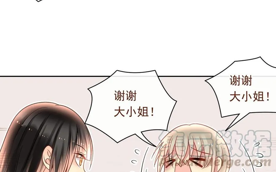 第139话 兵法 第45页