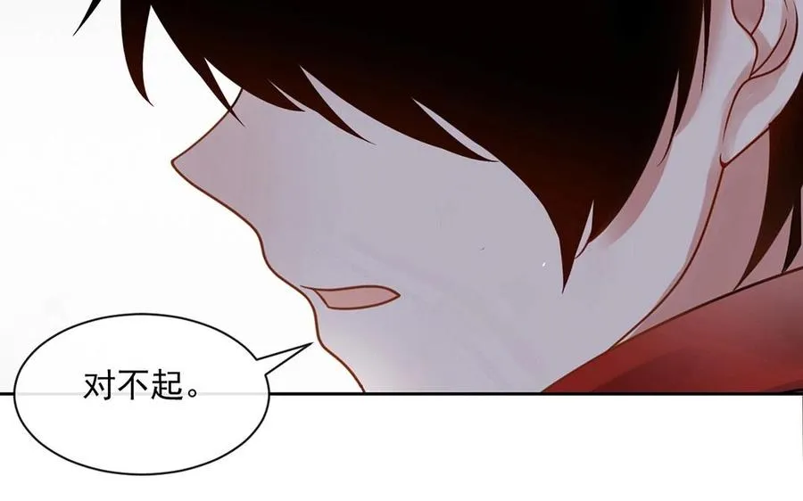 第140话 信任 第3页