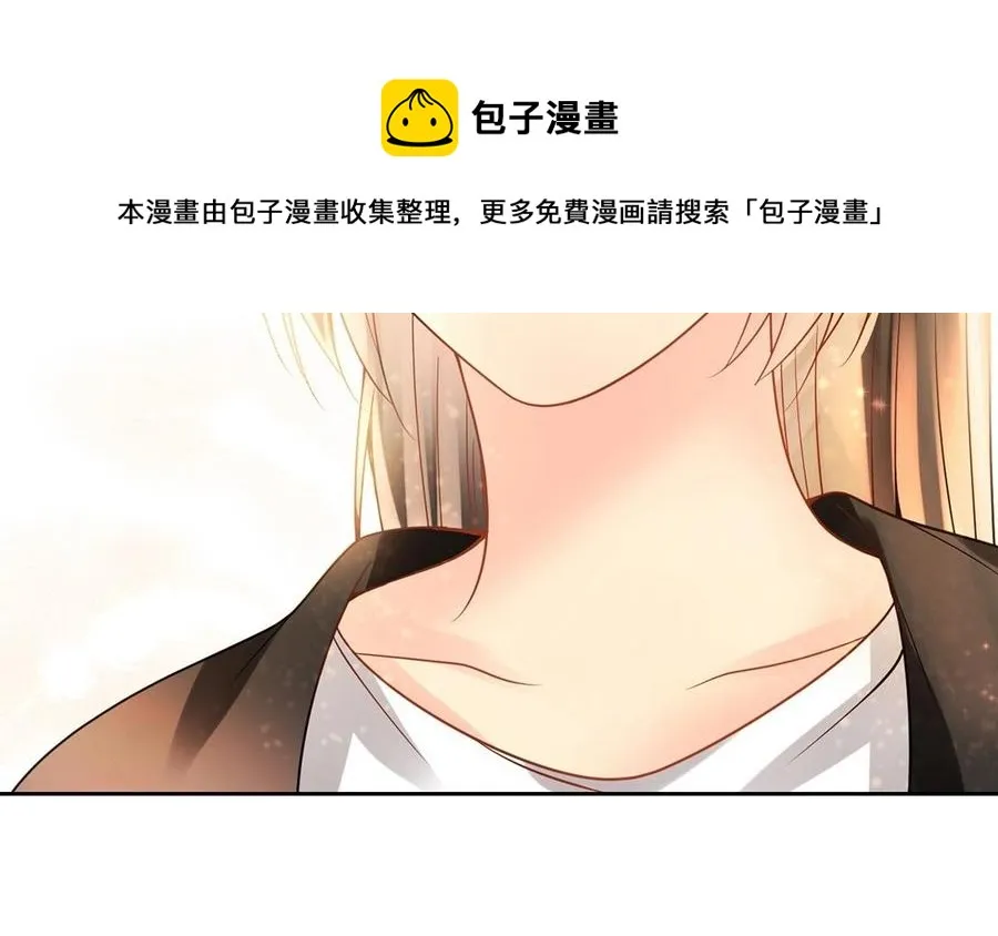 第140话 信任 第14页