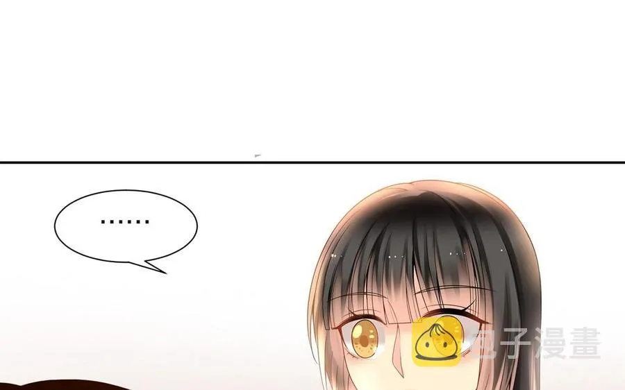 第140话 信任 第15页